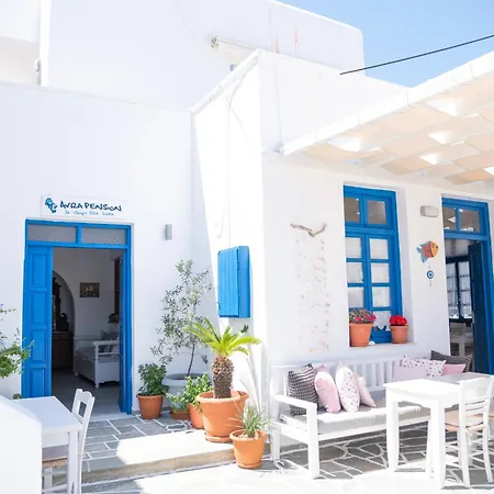 Avra Pension-2